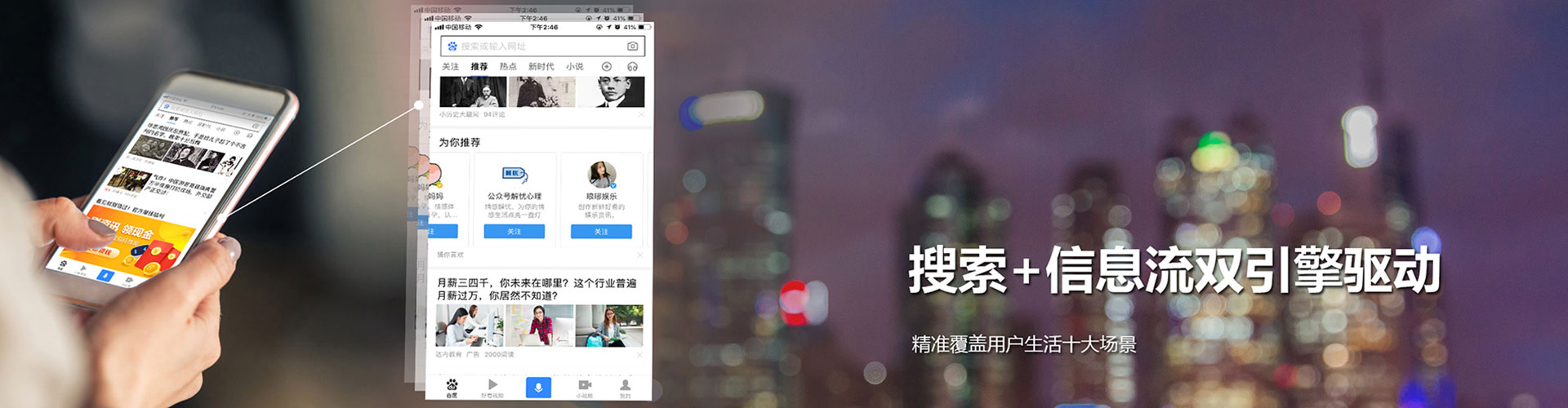 贡寮推广竞价