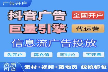 百度广告投放的移动端优化及案例
