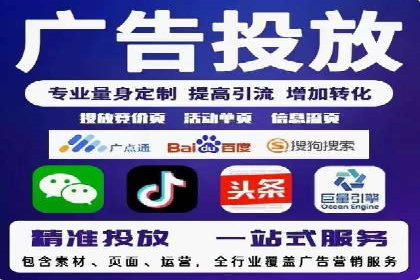 百度竞价公司与品牌合作：双赢的案例分析