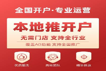 真实案例：如何利用渠道开户返点提升用户留存率
